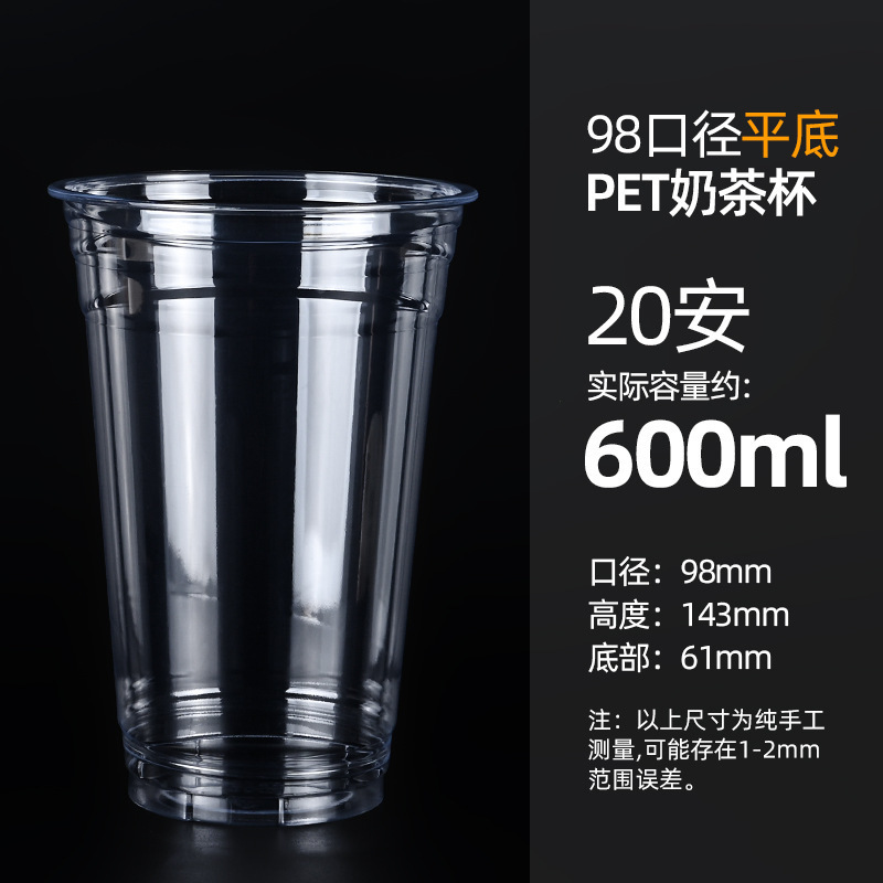Vaso de plástico para té con leche, vaso desechable para bebidas frías de café, vaso transparente de PET para hielo con tapa, vaso desechable de alta transparencia para bebidas