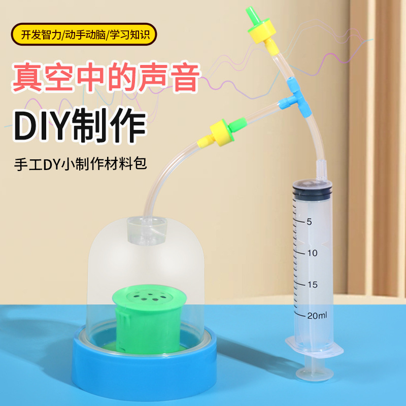 Uşaqlar üçün DIY Elmi Təcrübə Dəsti - Vakuumda Səs