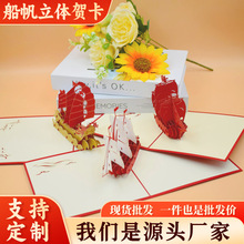 3D�������w�����R�������������Ƭ����ģ�ͳ��L��������ˇ�g�[��