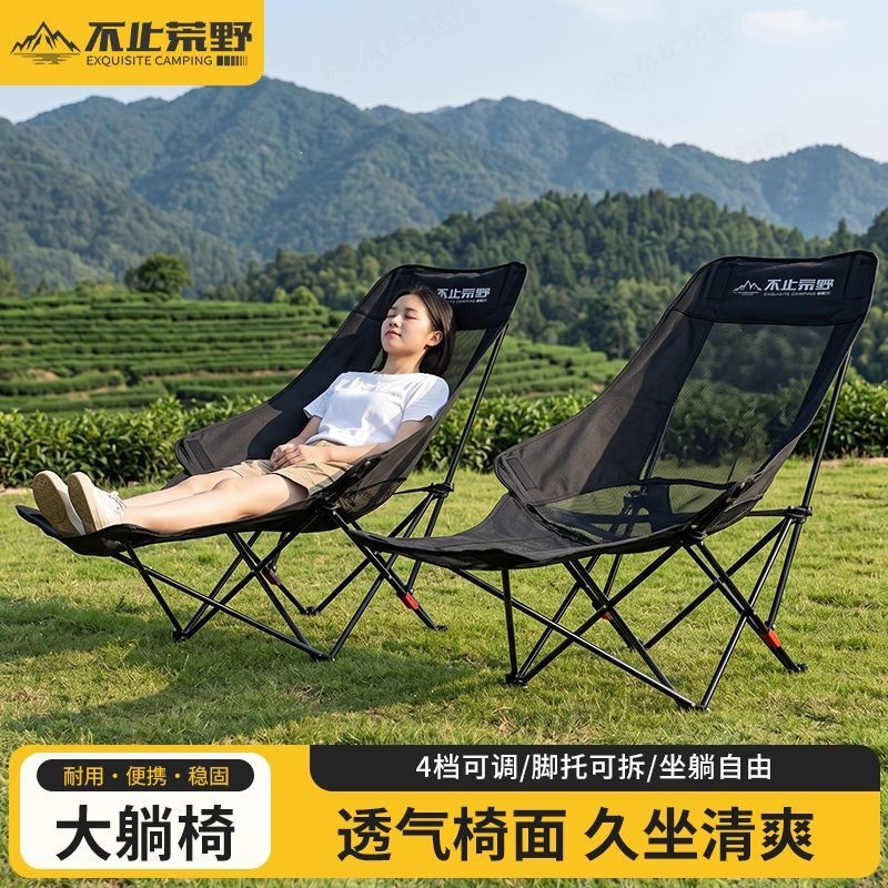 Multi-position adjustable office lunch break mesh breathable cool folding chair, folding bed, outdoor moon chair, high-back chair