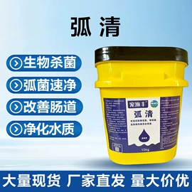 其他水处理;杀菌灭藻剂;植物调节剂