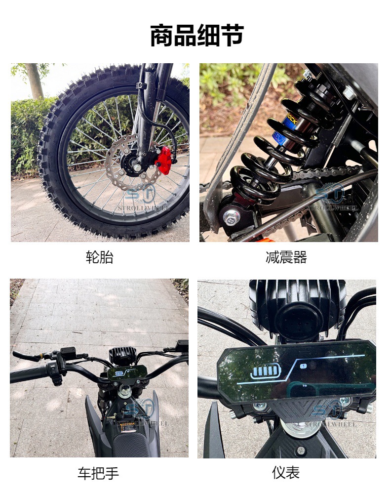 QC-Y-03 High-Speed Electric Off-Road Vehicle 60V2000W Teenager Mountain Jungle Off-Road Cross-Border Electric Motorcycle