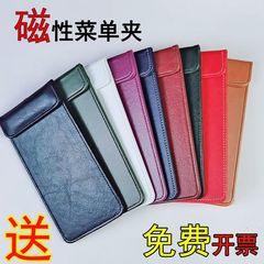 メニューフリップボード、レストラン注文メニューボード、注文クリップ、レシートクリップ、請求書クリップ、支払い帳簿、磁気吸引