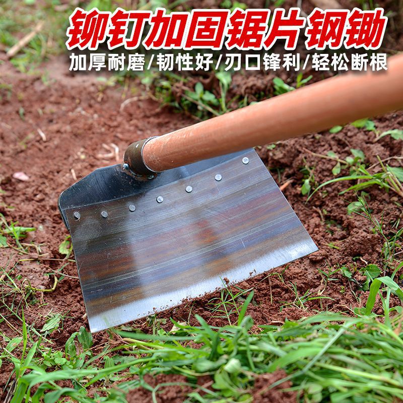 除草锄头农用工具家用种菜锄草农具锯片锄工地挖地轻便锄头超轻薄