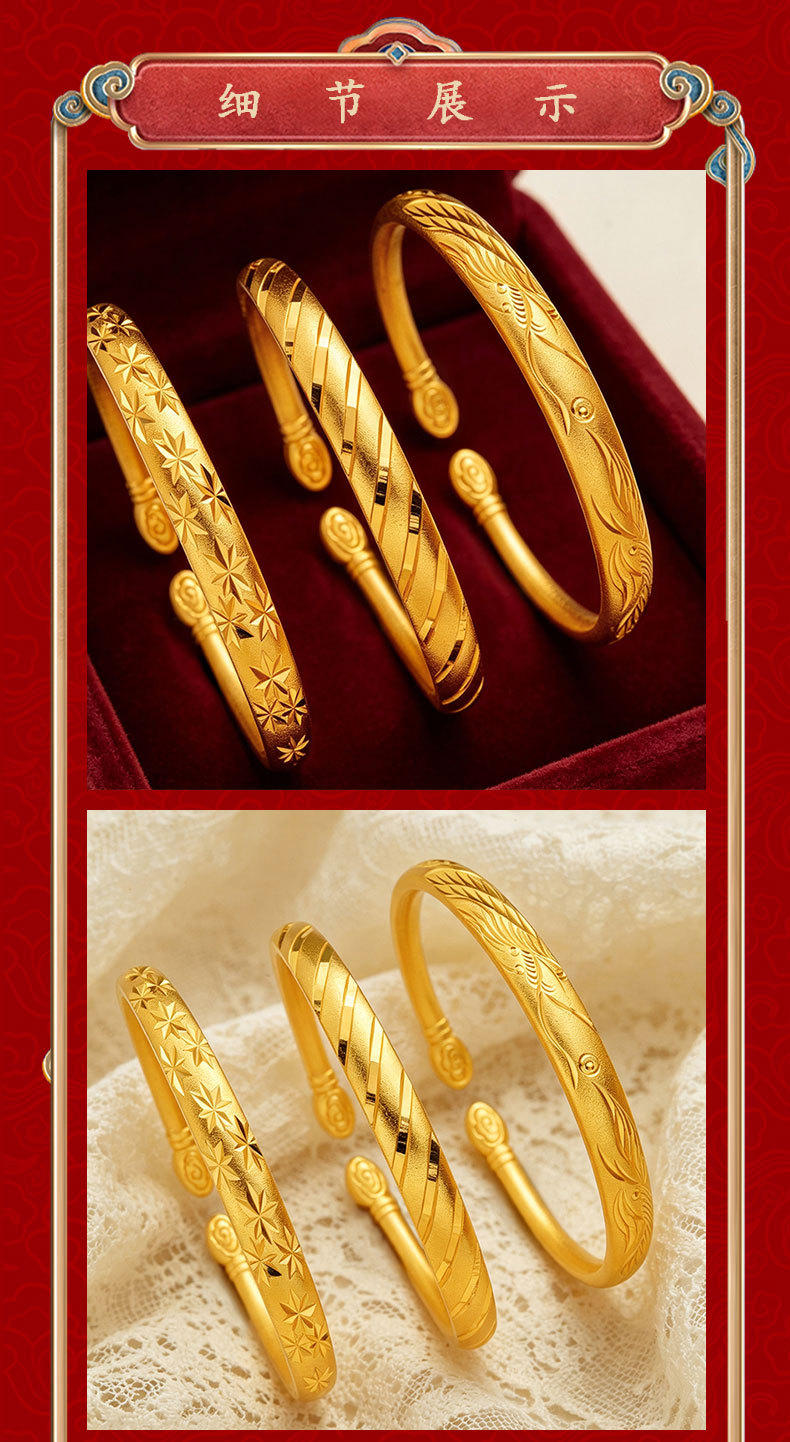 Vietnam Sand Gold Dragon Phoenix Heart Sutra Open Bangle Women's Trendy Copper Gold-Plated Engraved Hundred Blessings Heart Sutra Bracelet Jewelry