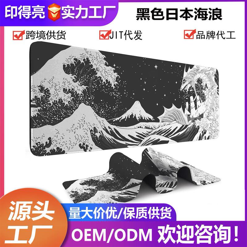 爆金熱図越境マウスパッド波線がよく売れています。|undefined