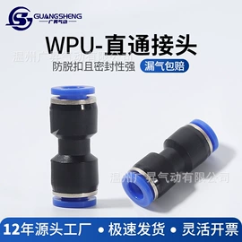 气动接头;气动软管;切管器