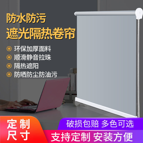 Office shading electric advertising roller blind semi full blackout manual pull bead lifting roll up curtain logo pattern 