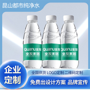 �ٚqɽ�����VȪˮ����logo��I���ˮ��Yƿ�b���ˮ��ˮ�߶˶���