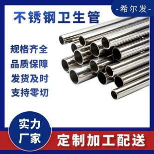 304���P䓈A��219*2.0��ڏ�䓹�316L�l�������⒁�⺸��273*3.0