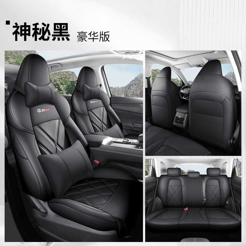 Modelə uyğun (Original) oturacaq örtükləri | Changan Changan Third Generation - black-fpcs55plus