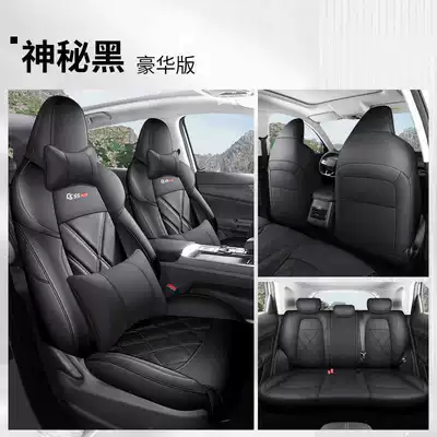 Modelə uyğun (Original) oturacaq örtükləri | seasons universal full-enclosed cushion - mysterious-black-deluxe-edition-fp-changan-third-generation-cs55plus