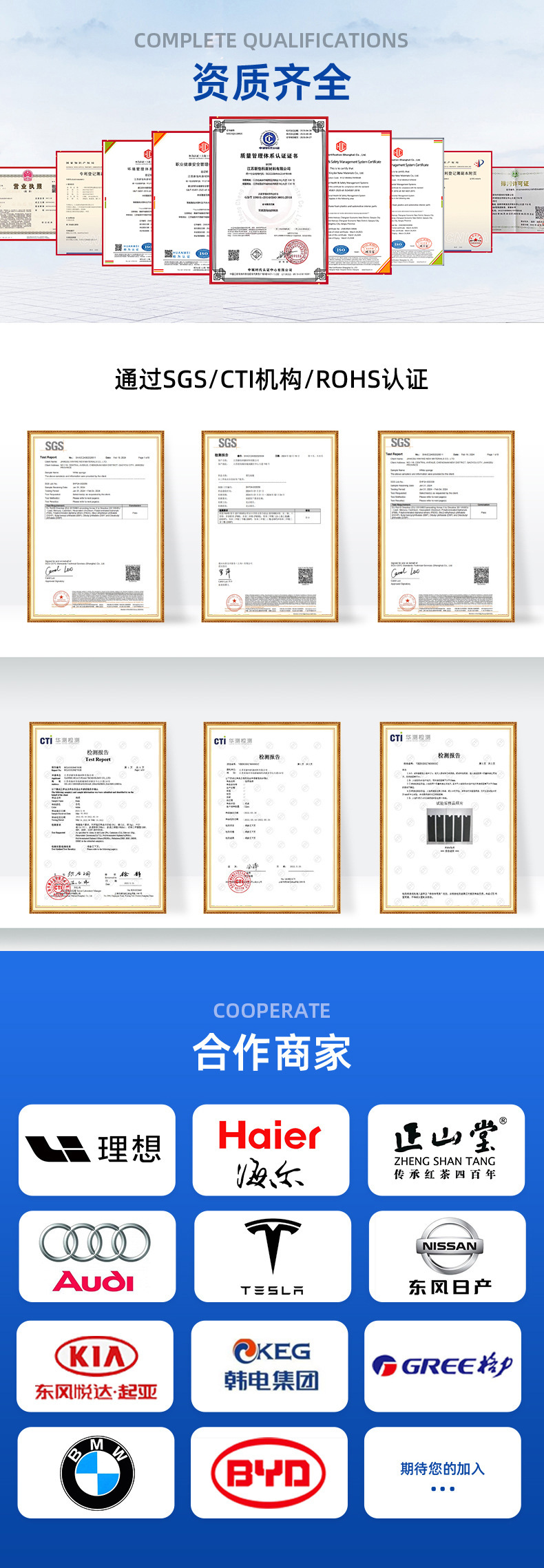 手机端详情页必用