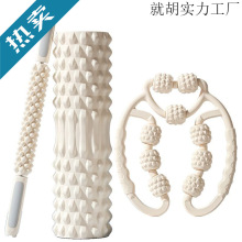 泡沫轴肌肉放松专业瘦腿狼牙棒按摩滚轴滚腿瑜伽器材琅琊滚轮健身