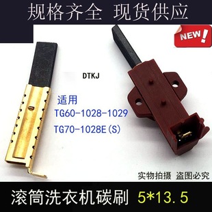 �m���С���Z�������󺣠�Lg���T�ӝLͲϴ�C�ˢ̼ˢ5X13.5 12.