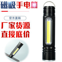 USBӪصǿֵͲT6COB LED๦ܴҹά޵Ӧ