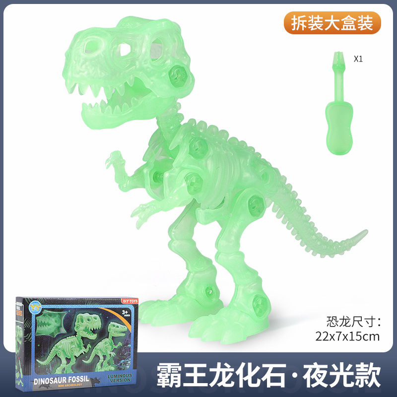 Tyrannosaurus skeleton luminous model (window box)