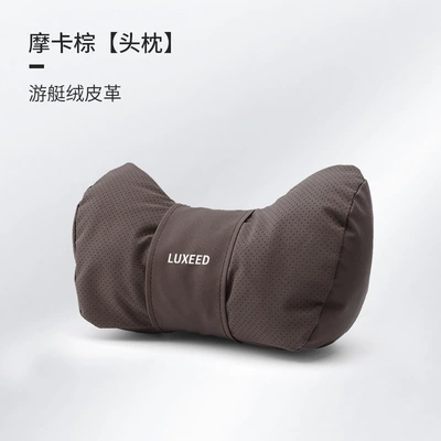 Headrest Headrest and Waist Support Special - zhijie-headrest-mocha-brown-1-piece