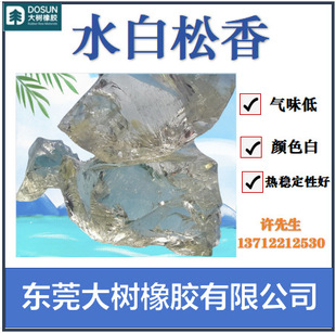 �|ݸ�S�ҹ���ˮ����ճ��֬ ˮ�������֬ �\ɫ�����֬