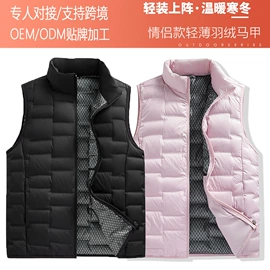 冲锋衣、裤;户外皮肤衣/防晒衣;运动羽绒服