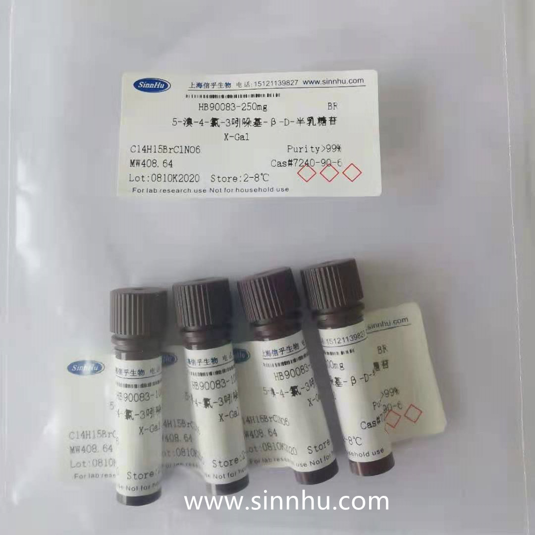 5'-二磷酸尿苷二钠盐 /  27821-45-0