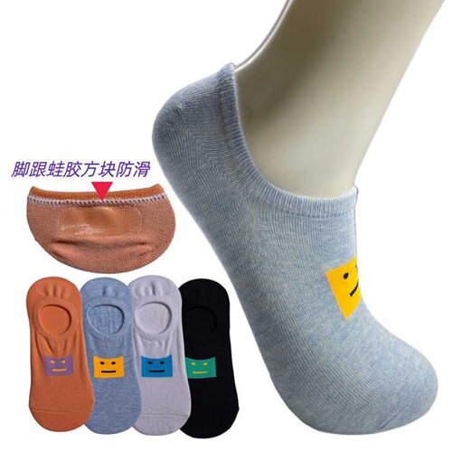 Men's Anti-Slip Non-Slip Trendy Instagram Summer Thin Rubber Sole Sports Breathable Low-Cut Women's Short Ankle Cotton Socks