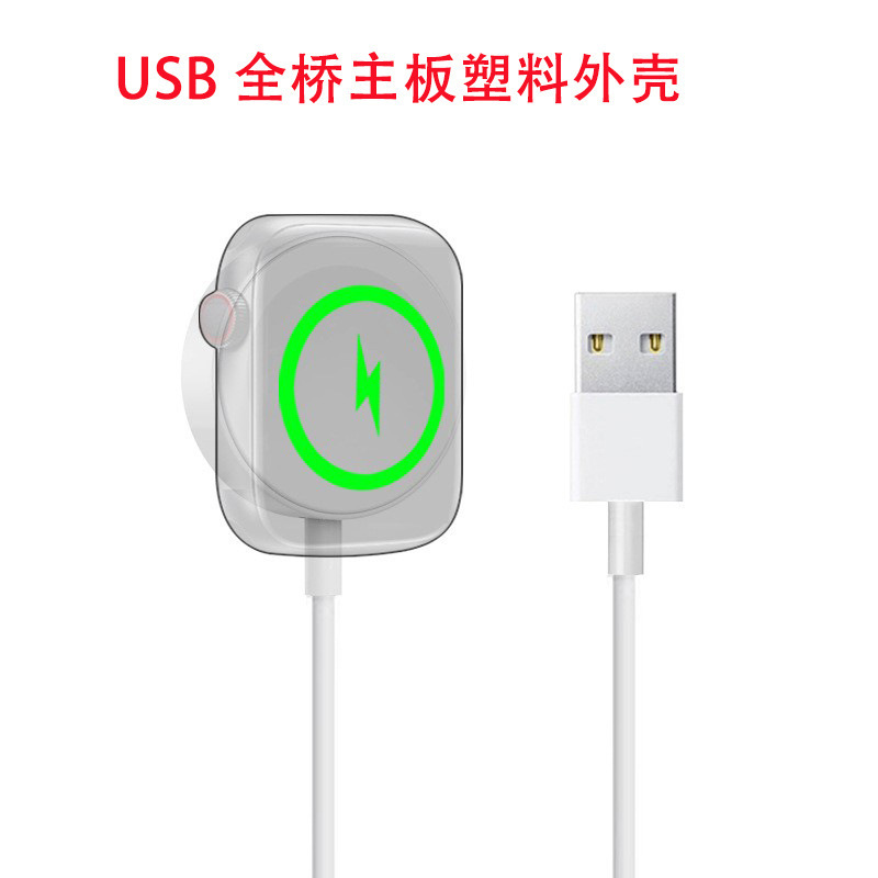 适用苹果手表无线充电器S9/8/7/6/5/ Ultra2 iWatchc磁吸充电器SE|undefined
