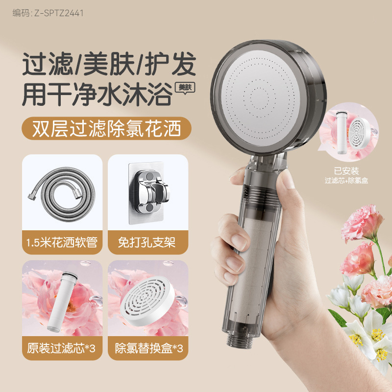 国境を越えたスーパーチャージフィルターシャワーヘッド給湯器浄水家庭用塩素除去と抗菌タイ旅行入浴シャワーヘッド|undefined