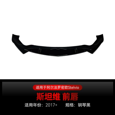 Suitable for 2017+ Alfa Romeo Stelvio Front Lip, Front Spoiler, Surround Diffuser, Cross-Border Modification (Big Surrounded) - piano-black2017