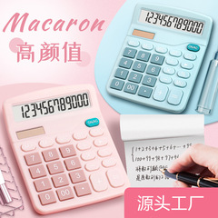 12-digit solar 837 calculator dual power supply student calculator office purchasing wholesale computer
