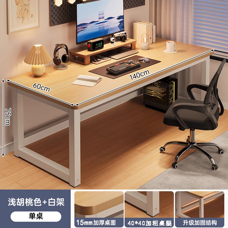 [조리대 15mm 테이블다리 40*40] 140cm 라이트월넛색상