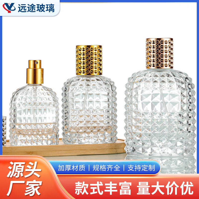 批发香水喷雾瓶按压香水分装瓶50ml100ml菠萝香水瓶便携香水瓶子