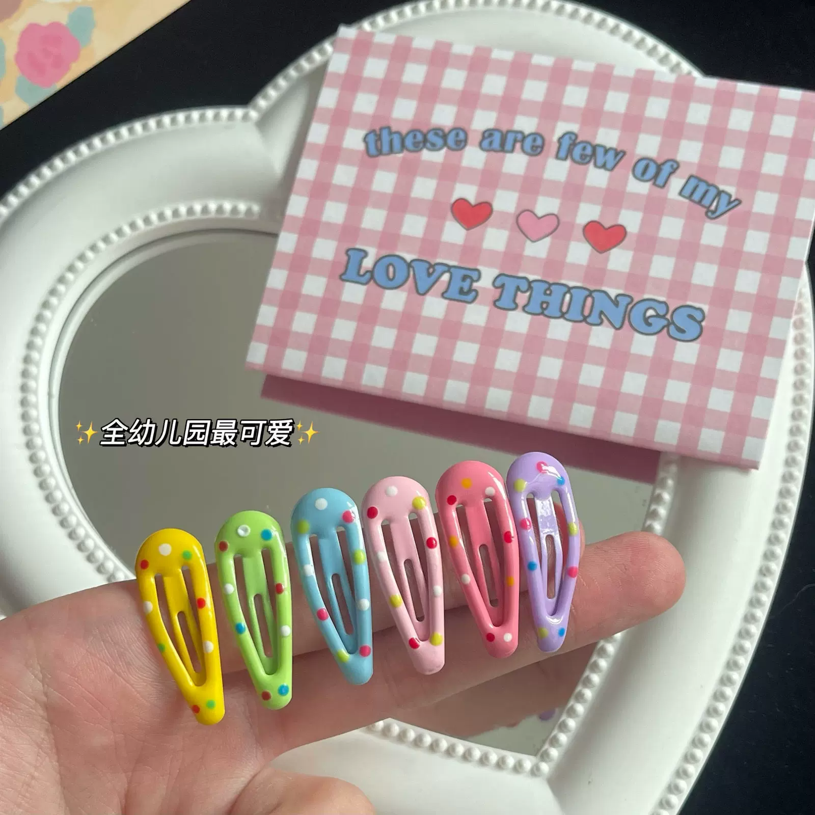 儿童迷你滴油彩色3cm宝宝发夹可爱波点bb夹小号 婴幼儿边夹刘海夹