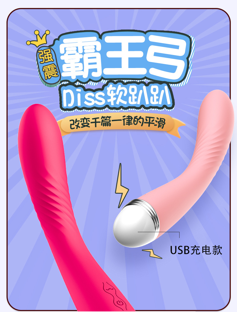 Cây Rung Massage Lilo 10 Chế Độ Rung Cây Rung Massage Lilo 10 Chế Độ Rung