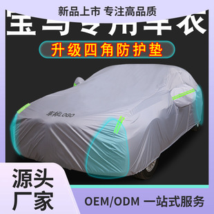 �m��춌��RX1X2X3X4X5܇��525܇��3ϵ5ϵ7ϵ325li 530li�������