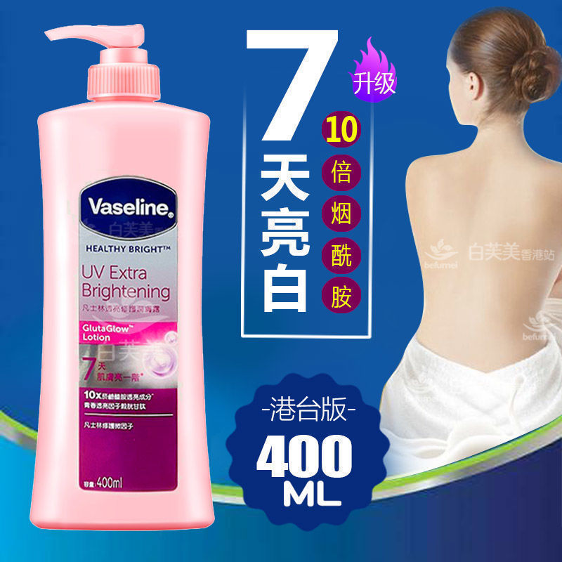 神经酰胺屏障修护润肤乳维生素乳持久保湿补水干燥肌身体乳邮|undefined