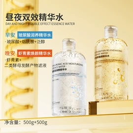 液态精华;精华油;面霜