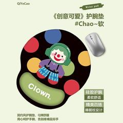 透明护腕鼠标垫女男手腕垫防滑办公室笔记本电脑键盘手托