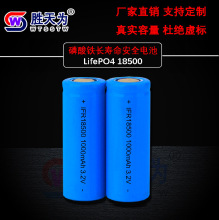  18500F늳 1000mAh 3.2V  ؿɳ늳؏Sб