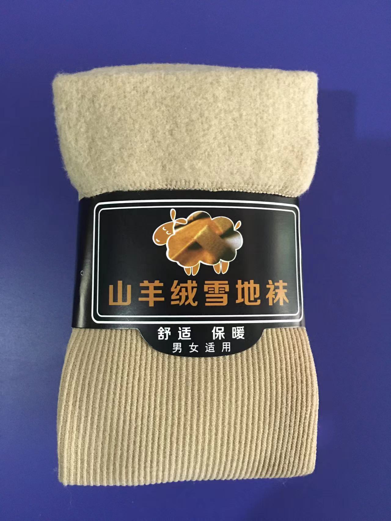 Khaki【vertical terms】