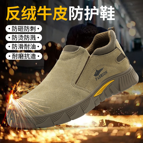 Anti-pilling cowhide safety shoes, anti-punching and anti-piercing, one-piece steel toe cap shoes, wear-resistant welding shoes, safety protective shoes