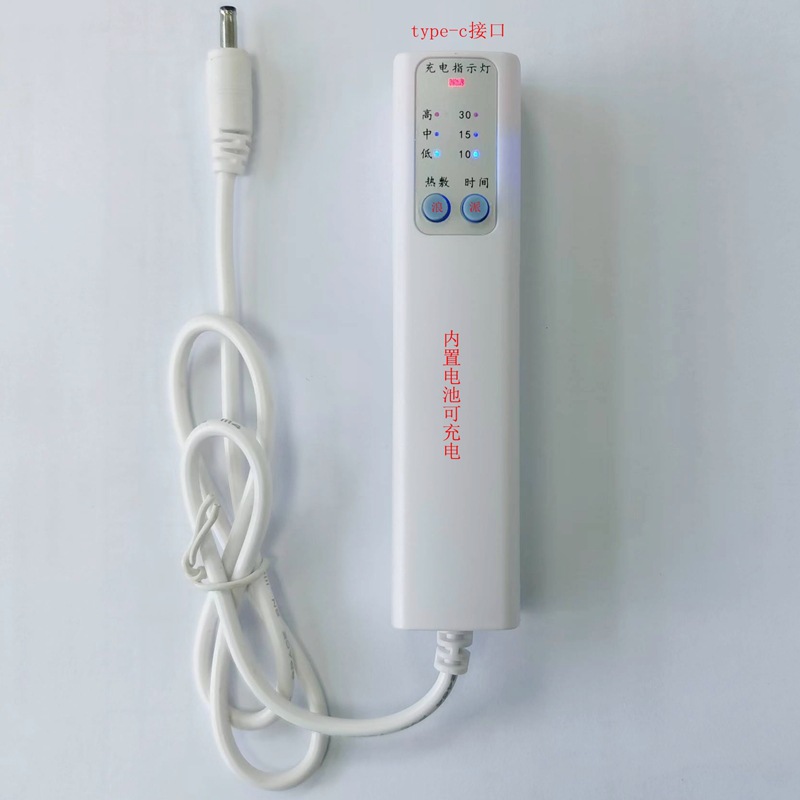 充电开关 (5).jpg