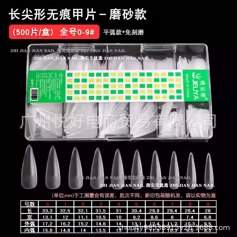 Ciliary Liya small size Complementary Frosted Transparent Nail Pieces Long Trapezoidal Pointed All-Half Dual-Use Polishing-Free Nail Patch Ciliary Liya small size Complementary Frosted Transparent Nail Pieces Long Trapezoidal Pointed All-Half Dual-Use Polishing-Free Nail Patch