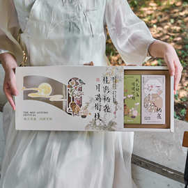 2025新款月饼包装盒中秋礼盒8粒蛋黄酥高档冰皮月饼礼品盒空盒子