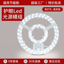 LED球泡灯;风扇灯;吸顶灯