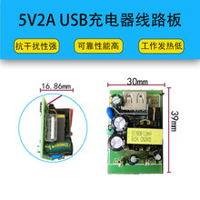 5V2A USB������C���Ų�O��·�������ܼҾ���߳�늾�·��
