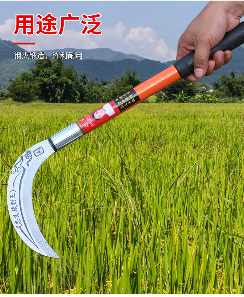 农用月亮湾镰刀钢管柄弯背割草刀园林工具柴刀户外砍割两用镰刀-阿里巴巴