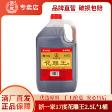 ��һ���S�� 17�ȸ߶Ȼ���2.5L��Ͱ�b �N���Ͼƿ��ݰ��z���