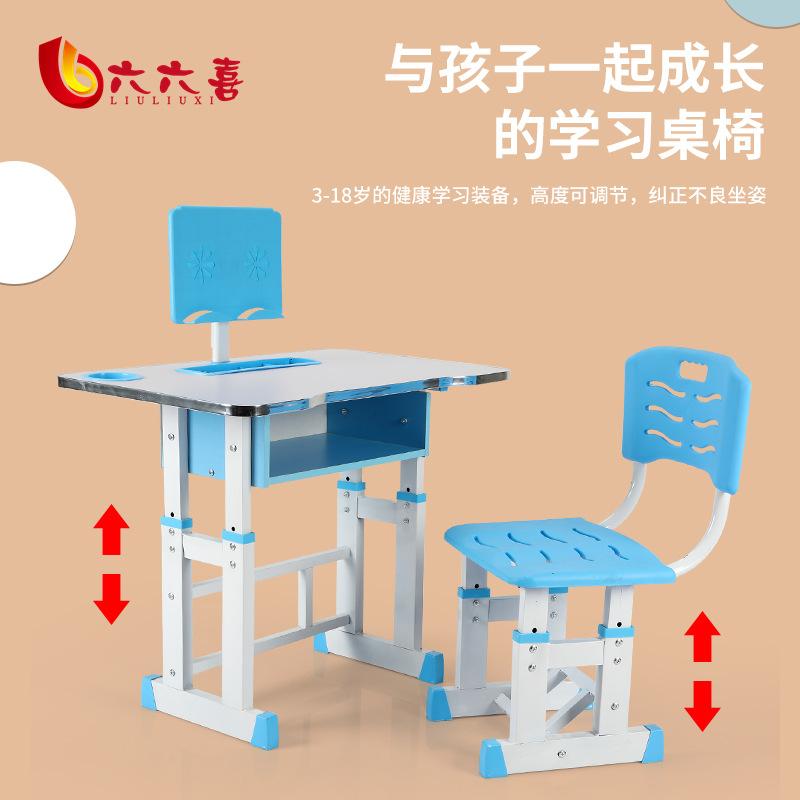Wholesale Children's Desks, Student Bedroom Foldable Study Tables, Bookshelves, Desks, Adjustable Height Table and Chair Sets
