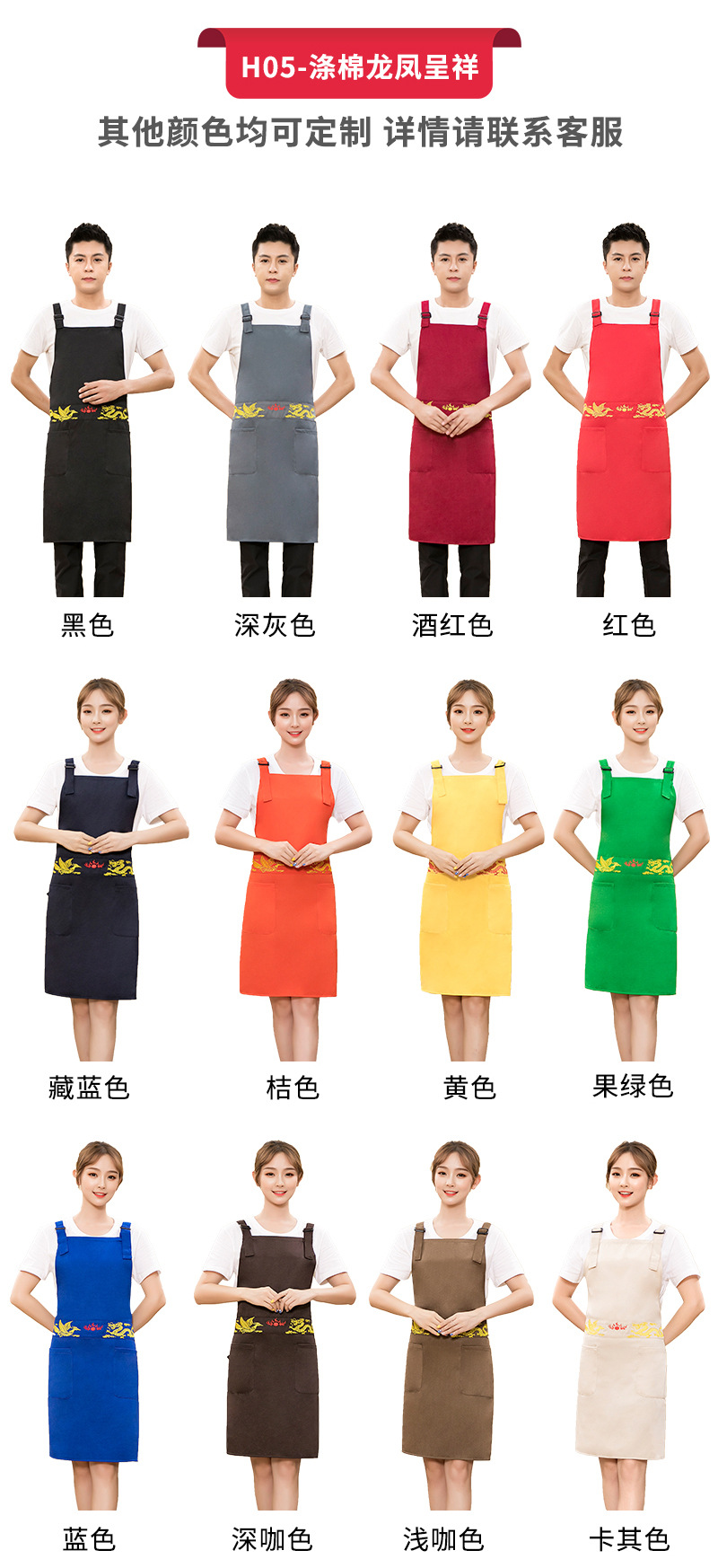 虎牌围裙_08.jpg